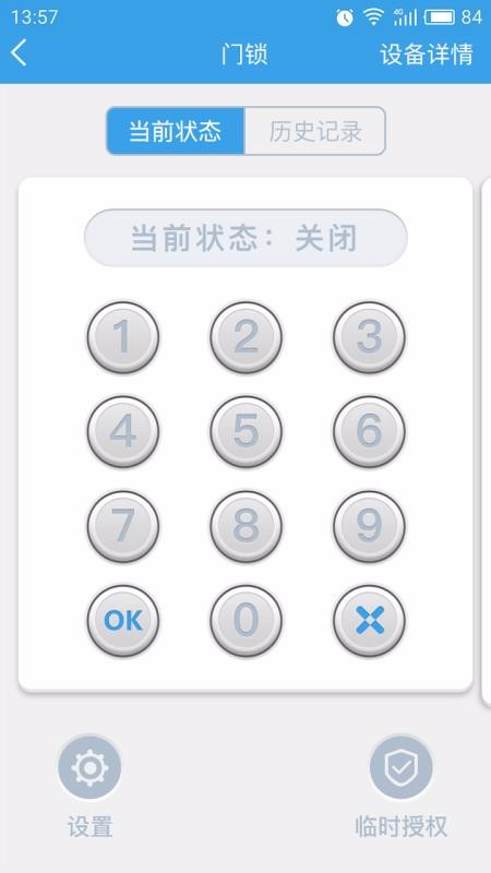 ƺֻapp-ƺ v1.4.7 ֻ