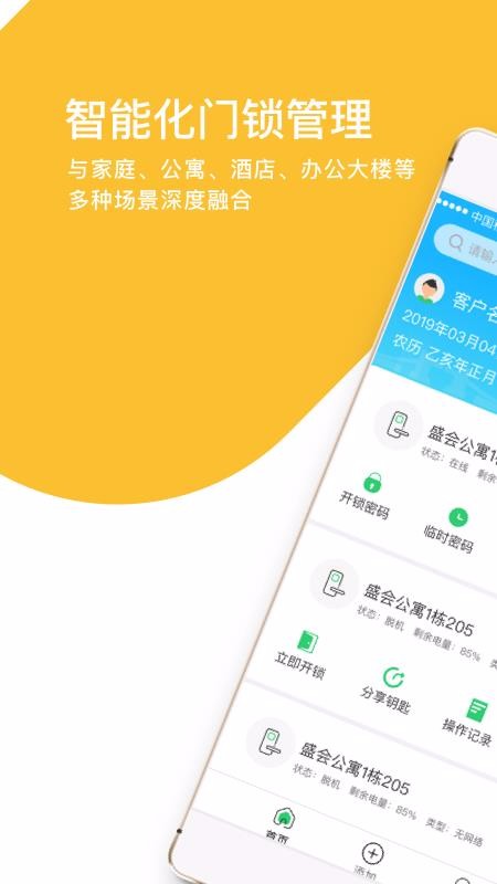 ֻapp- v1.2.10 ֻ