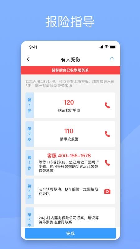 泵ֻapp-泵 v1.0.0 ֻ