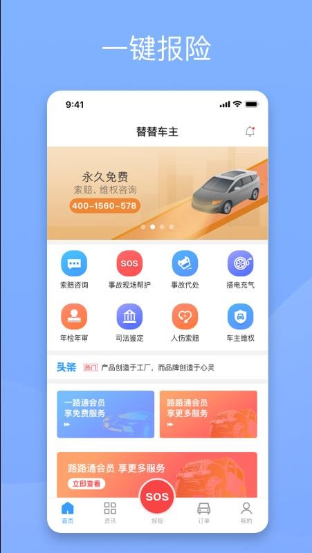 泵ֻapp-泵 v1.0.0 ֻ