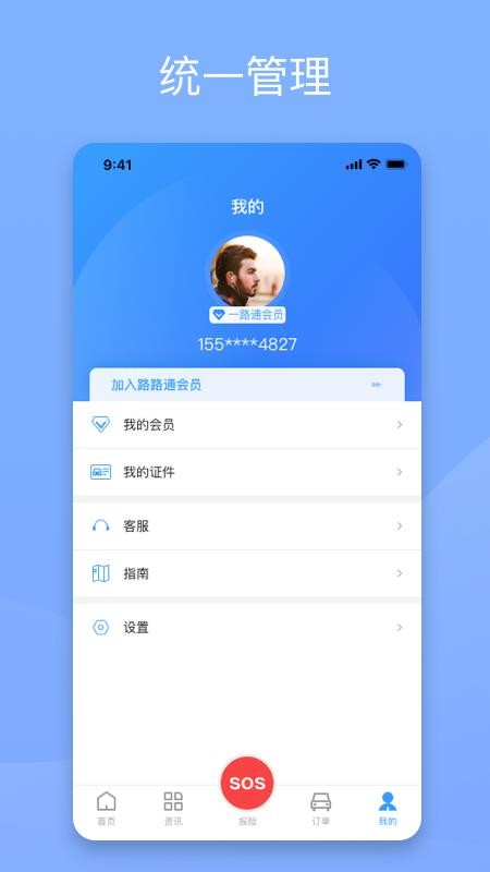 泵ֻapp-泵 v1.0.0 ֻ