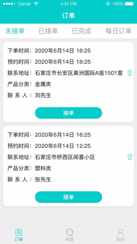 ֻapp- v1.1.0 ֻ