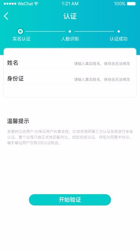 ֻapp- v1.1.0 ֻ