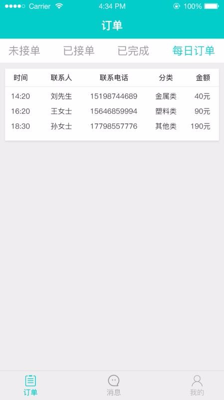 ֻapp- v1.1.0 ֻ