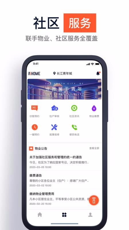 Сֻapp-С v2.2.0 ֻ