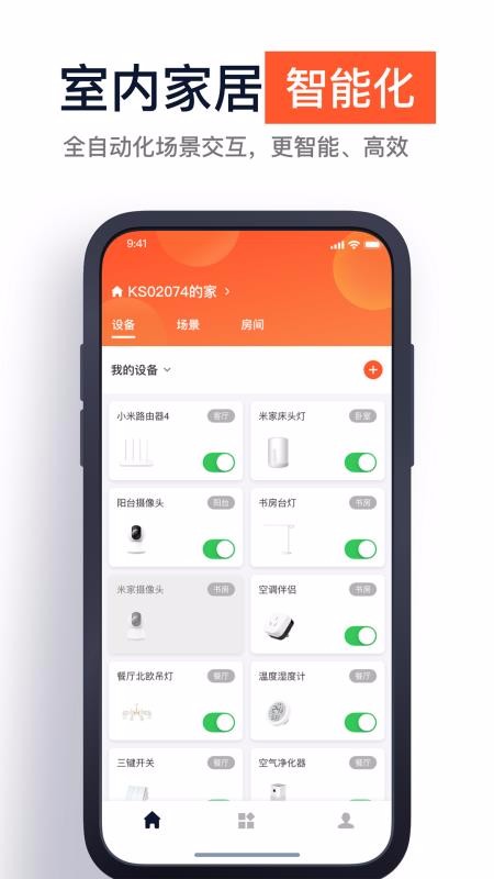 Сֻapp-С v2.2.0 ֻ