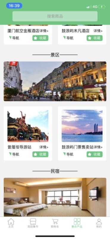 ֻapp- v1.0.1 ׿