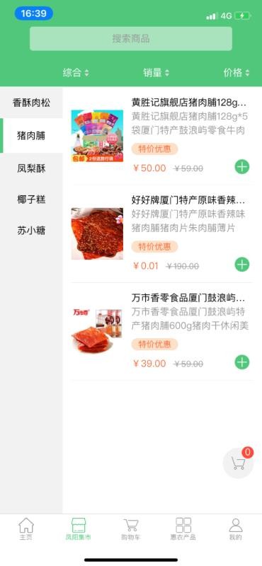 ֻapp- v1.0.1 ׿