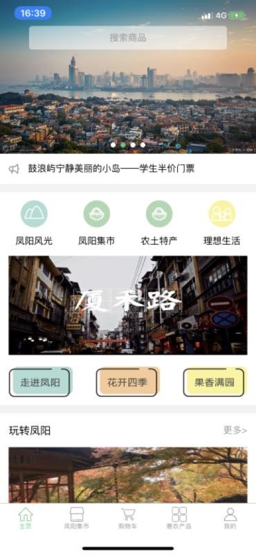 ֻapp- v1.0.1 ׿