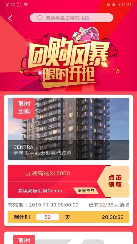 Johomeֻapp-Johome v2.2.8.9 ֻ