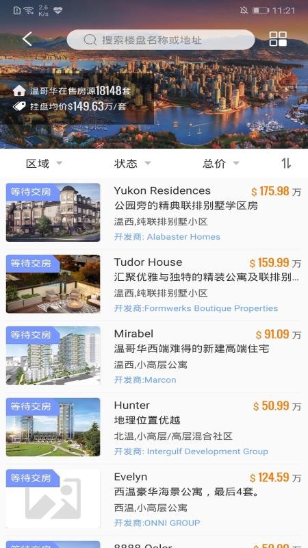 Johomeֻapp-Johome v2.2.8.9 ֻ