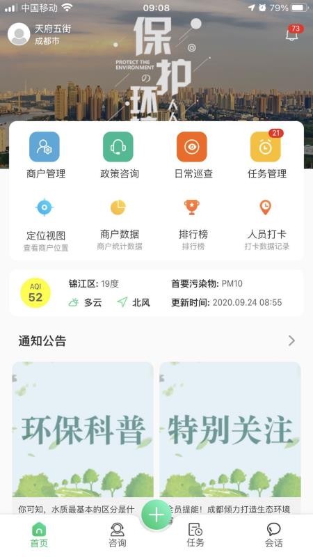 ǻ۽ֻapp-ǻ۽ v2.1.4 ׿