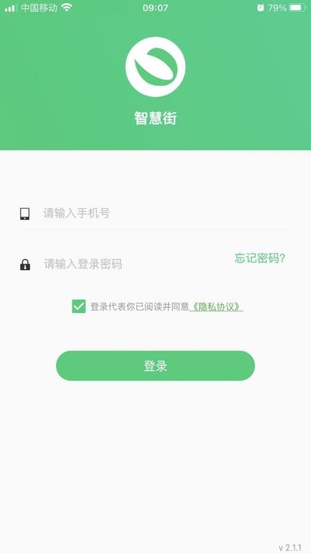 ǻ۽ֻapp-ǻ۽ v2.1.4 ׿