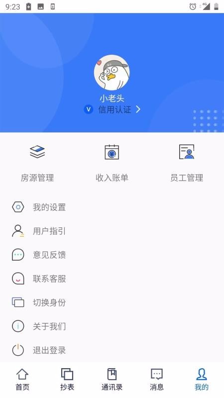 žԴֻapp-žԴ v1.0.17 ׿