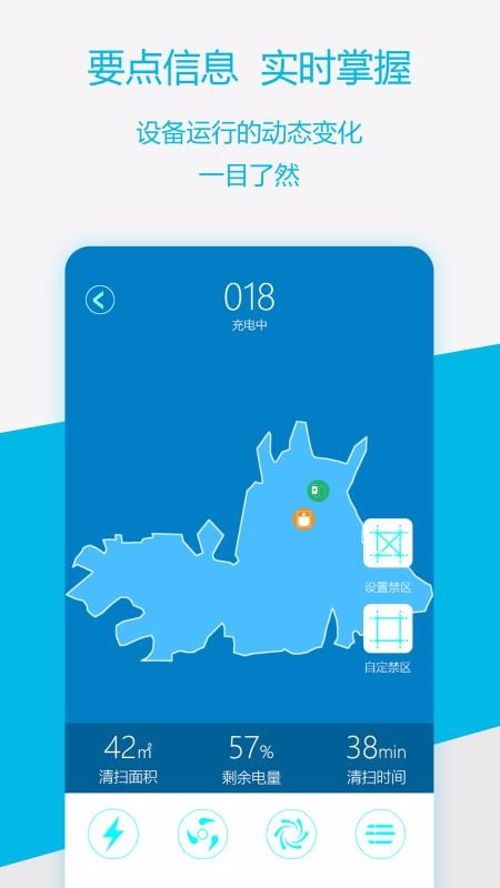 ProscenicHomeֻapp-ProscenicHome v1.4.4.2 ֻ