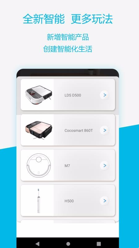 ProscenicHomeֻapp-ProscenicHome v1.4.4.2 ֻ