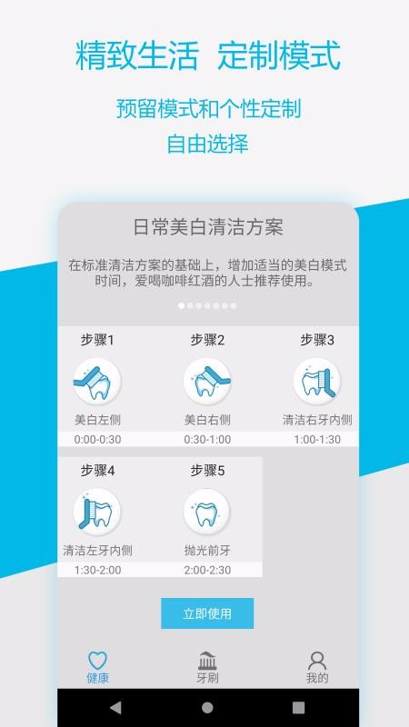 ProscenicHomeֻapp-ProscenicHome v1.4.4.2 ֻ
