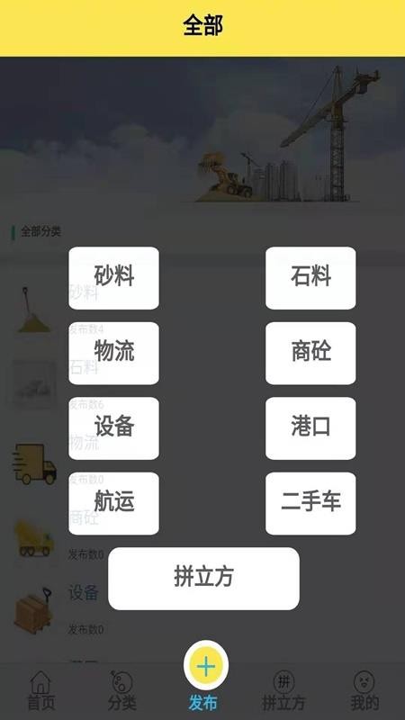 ɰ˸ۼֻapp-ɰ˸ۼ v2.1.1 ֻ