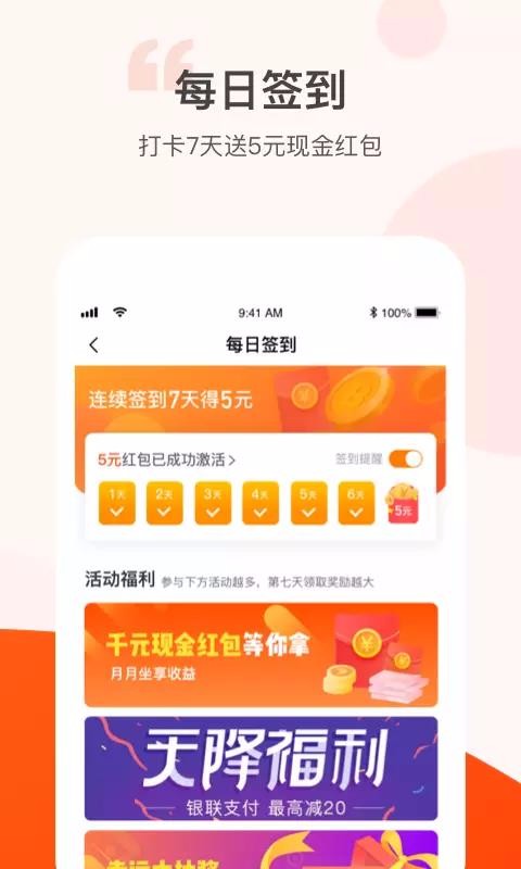 ֻapp- v1.4.6 ׿
