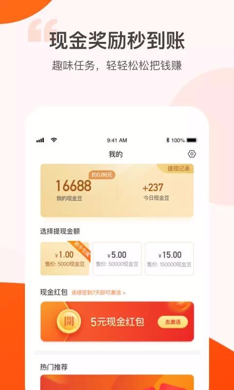 ֻapp- v1.4.6 ׿