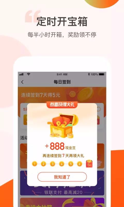 ֻapp- v1.4.6 ׿