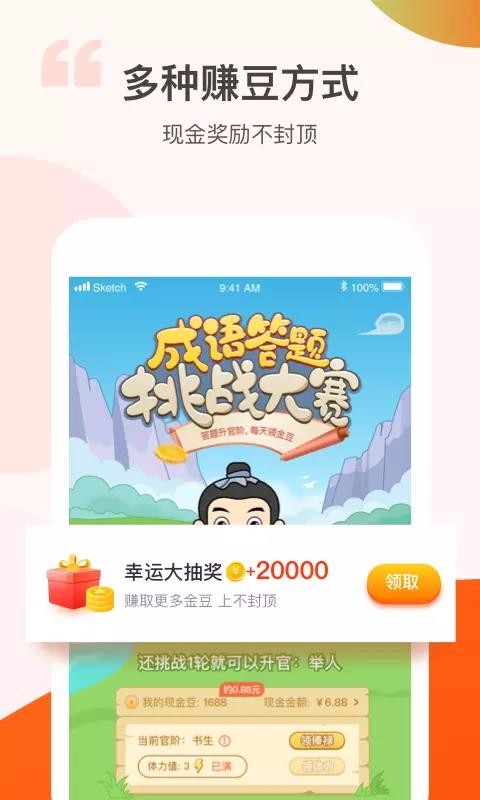 ֻapp- v1.4.6 ׿