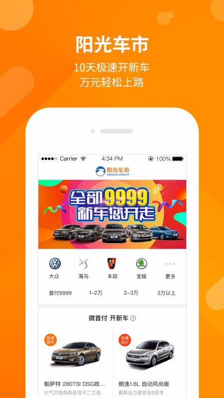 ⳵ֻapp-⳵ v1.3.0 ׿
