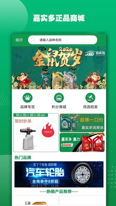 ʵֻapp-ʵ v1.1.1 ֻ