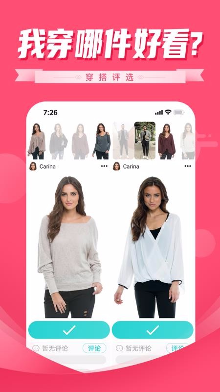 ѡֻapp-ѡ v2.1.0 ׿