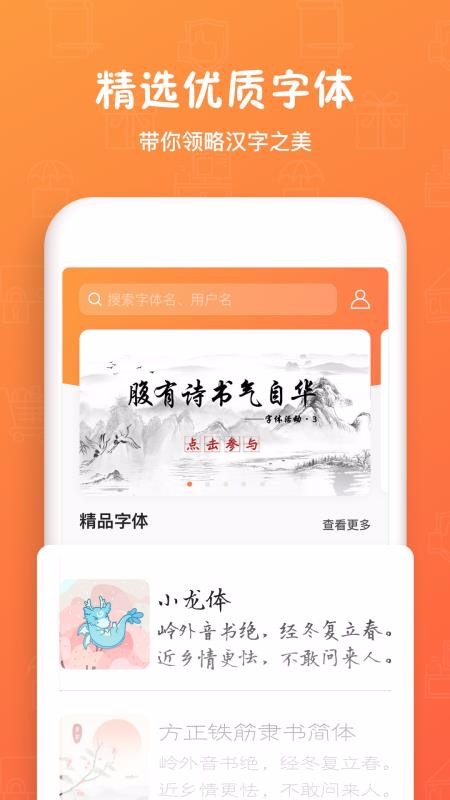 ֻּapp-ּ v5.4.5 ֻ