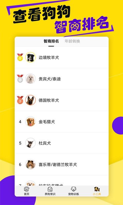 ﷭ֻapp-﷭ v1.4.0 ׿