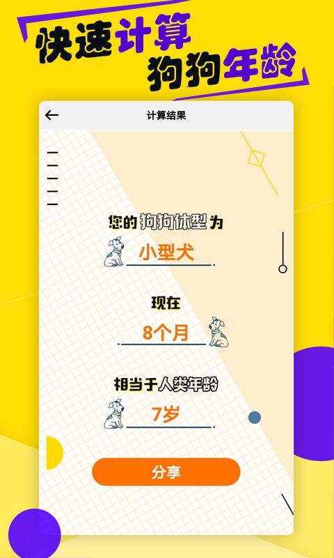 ﷭ֻapp-﷭ v1.4.0 ׿