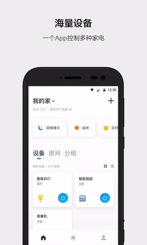 ֻapp- v3.4.5 ׿