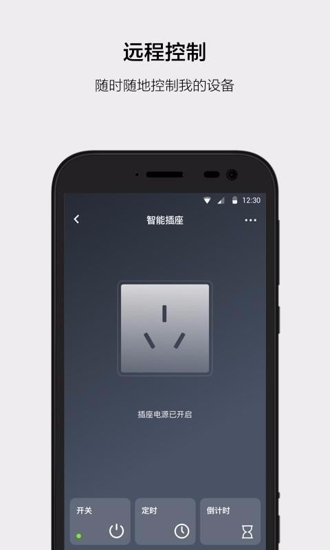 ֻapp- v3.4.5 ׿