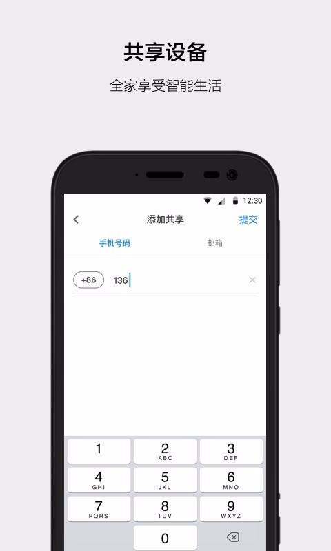 ֻapp- v3.4.5 ׿