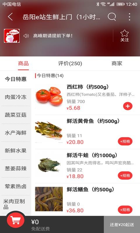 eվֻapp-eվ v7.2.1 ֻ