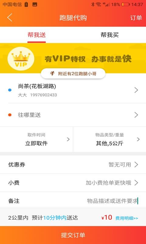 eվֻapp-eվ v7.2.1 ֻ