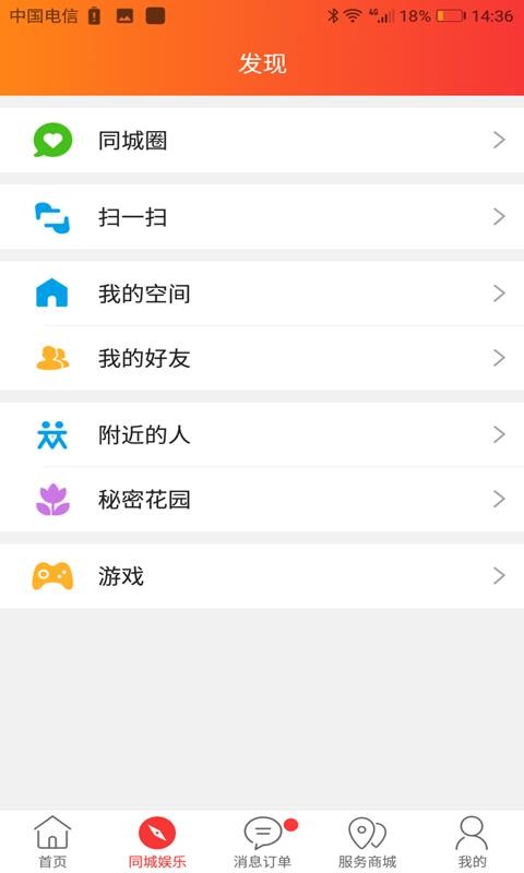 eվֻapp-eվ v7.2.1 ֻ