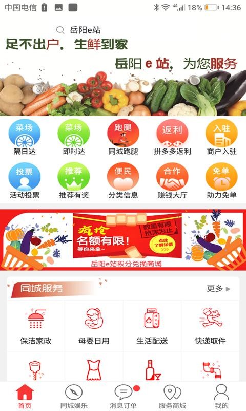 eվֻapp-eվ v7.2.1 ֻ