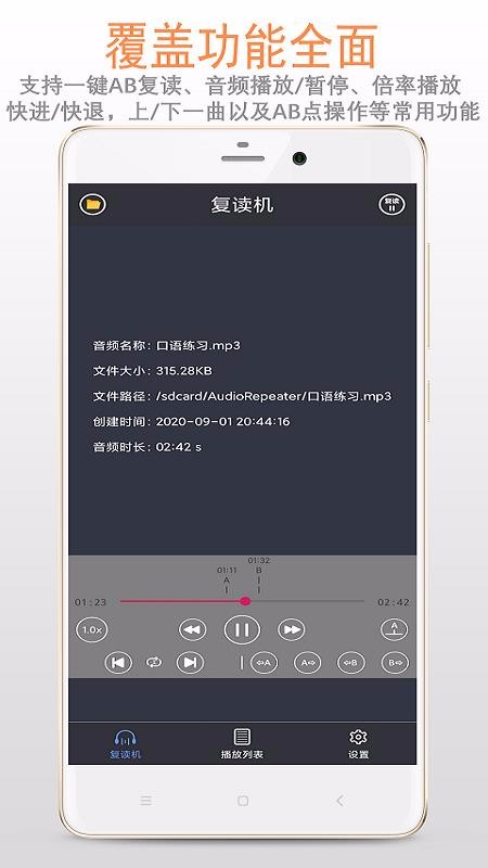 츴ֻapp-츴 v1.6.3 ׿