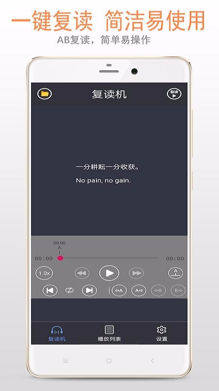 츴ֻapp-츴 v1.6.3 ׿