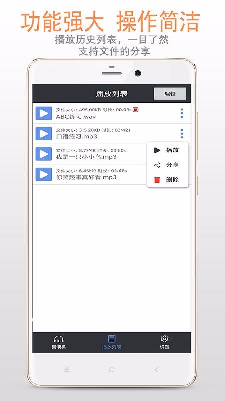 츴ֻapp-츴 v1.6.3 ׿