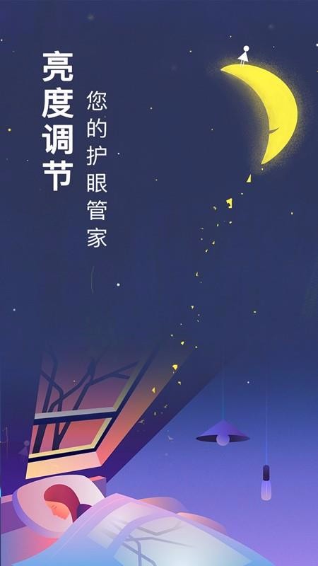 Ȥζ۹ֻܼapp-Ȥζ۹ܼ v1.2 ֻ