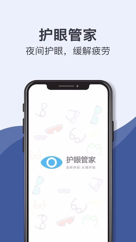 Ȥζ۹ֻܼapp-Ȥζ۹ܼ v1.2 ֻ