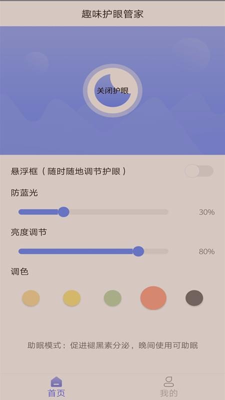 Ȥζ۹ֻܼapp-Ȥζ۹ܼ v1.2 ֻ