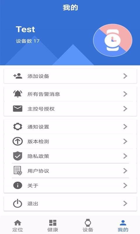 ֻapp- v1.6.6 ֻ