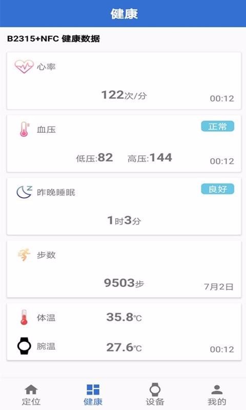 ֻapp- v1.6.6 ֻ