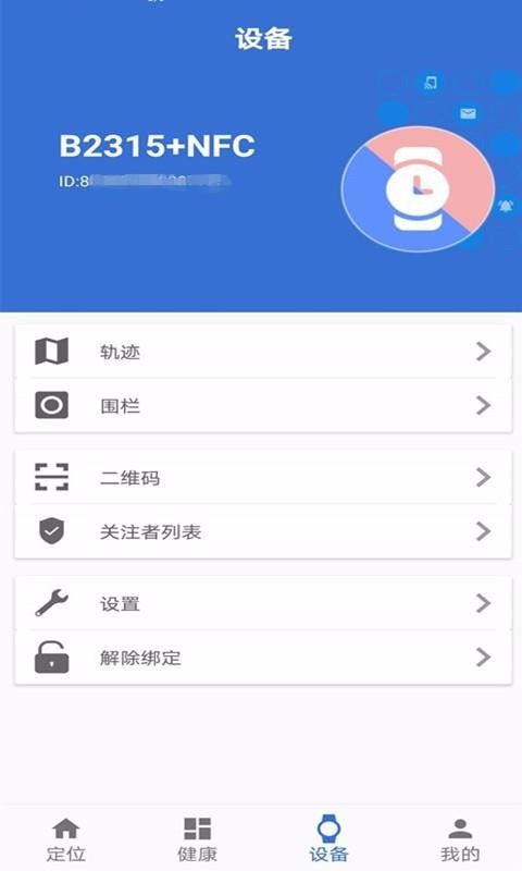 ֻapp- v1.6.6 ֻ