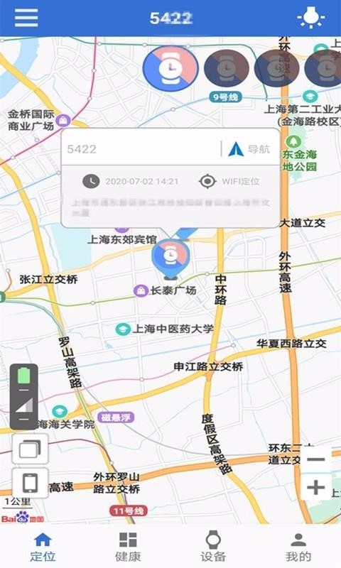 ֻapp- v1.6.6 ֻ