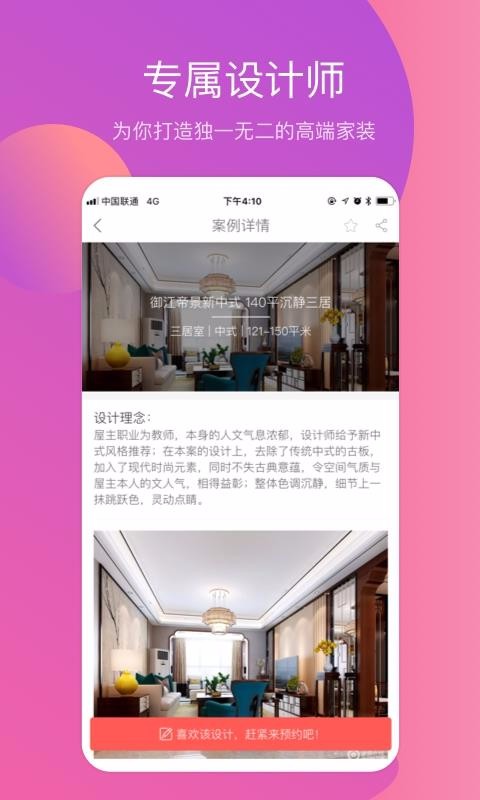 װްֻapp-װް v3.2.2 ֻ